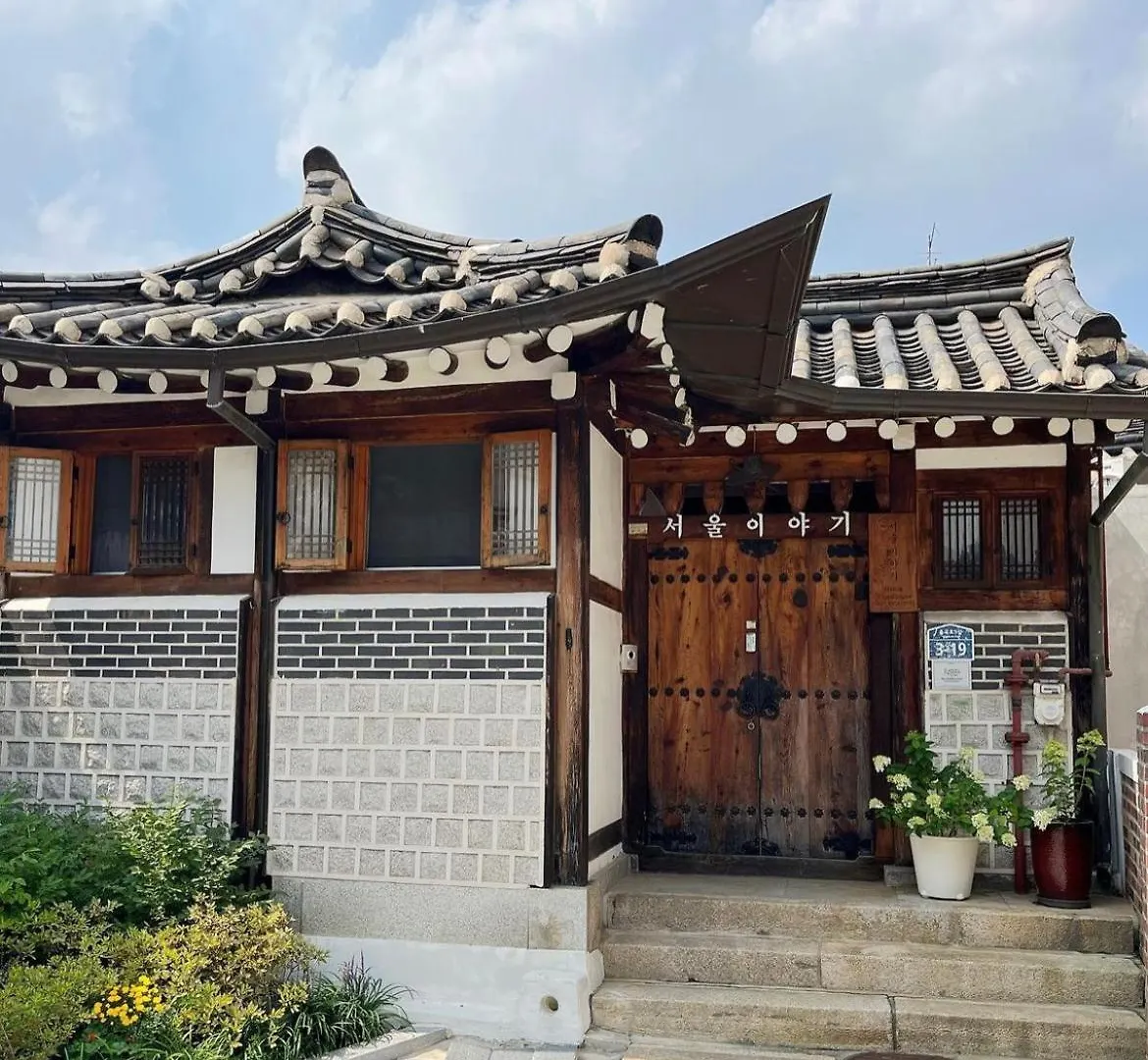 Seoulstory Hanok Guest house Seoul